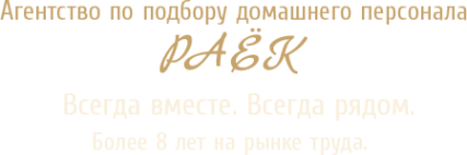 Логотип компании Раёк