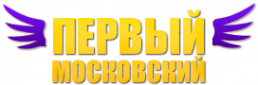 Логотип компании Такси Первый Московский